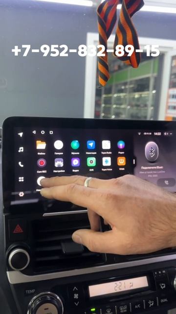 Установили Teyes LUX ONE в Land Cruiser 150 🔥
