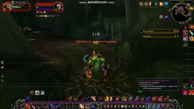 GizmoRD_182