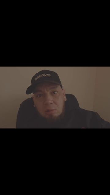скидывание маски