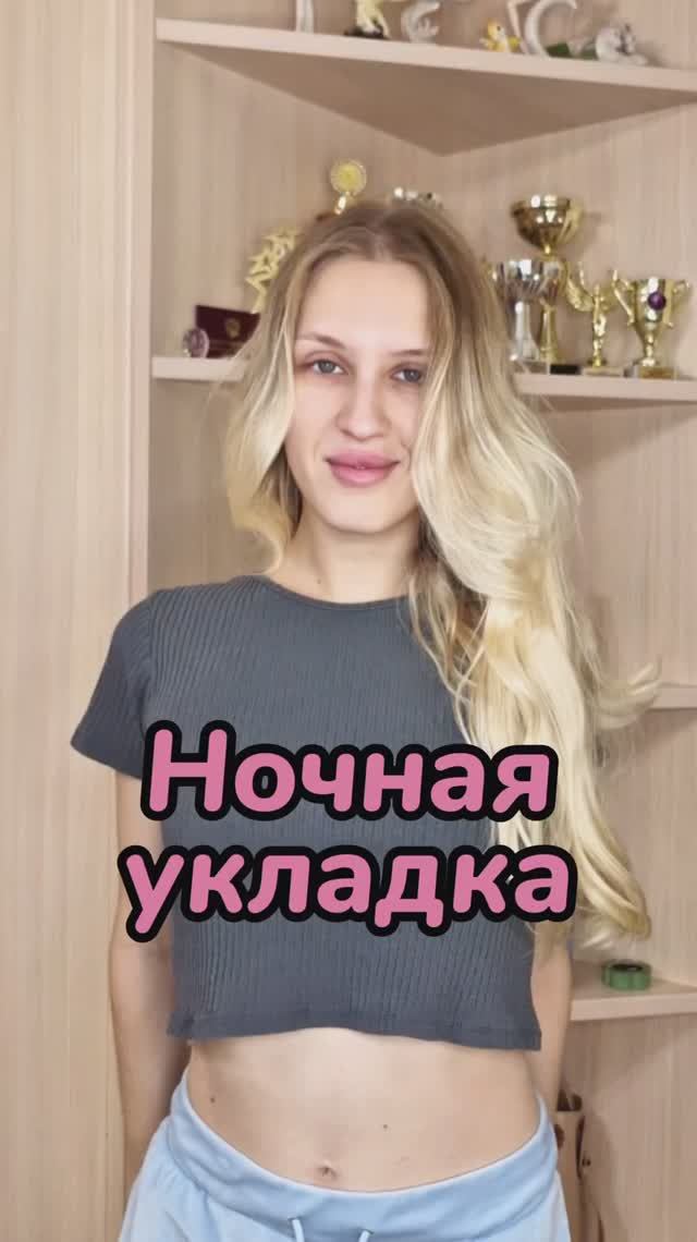 Как результат?