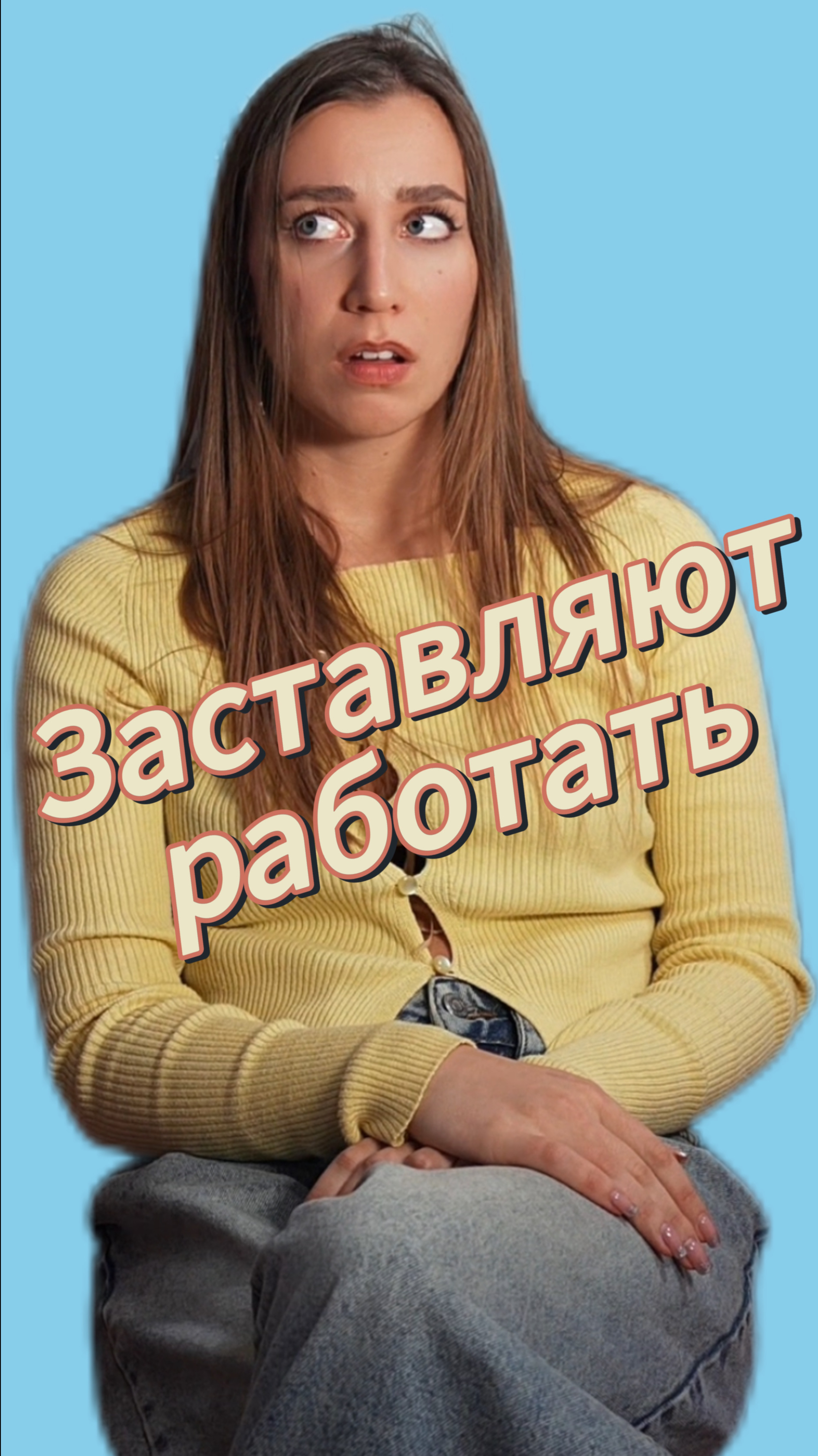 Самая жизненная моя песня)