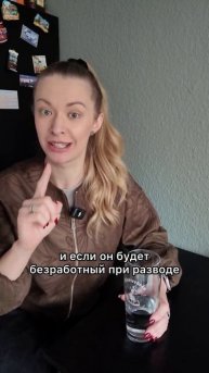 Рассказать вам реальную стоимость разводов в Германии, и как она рассчитывается?