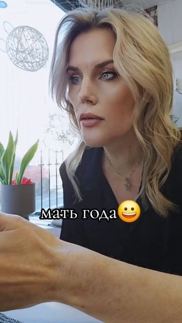 Жизненно объяснила