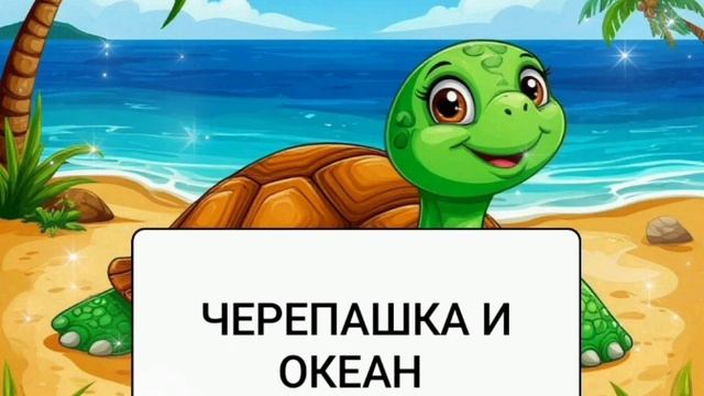Сказка | сказки детям | СКАЗКИ