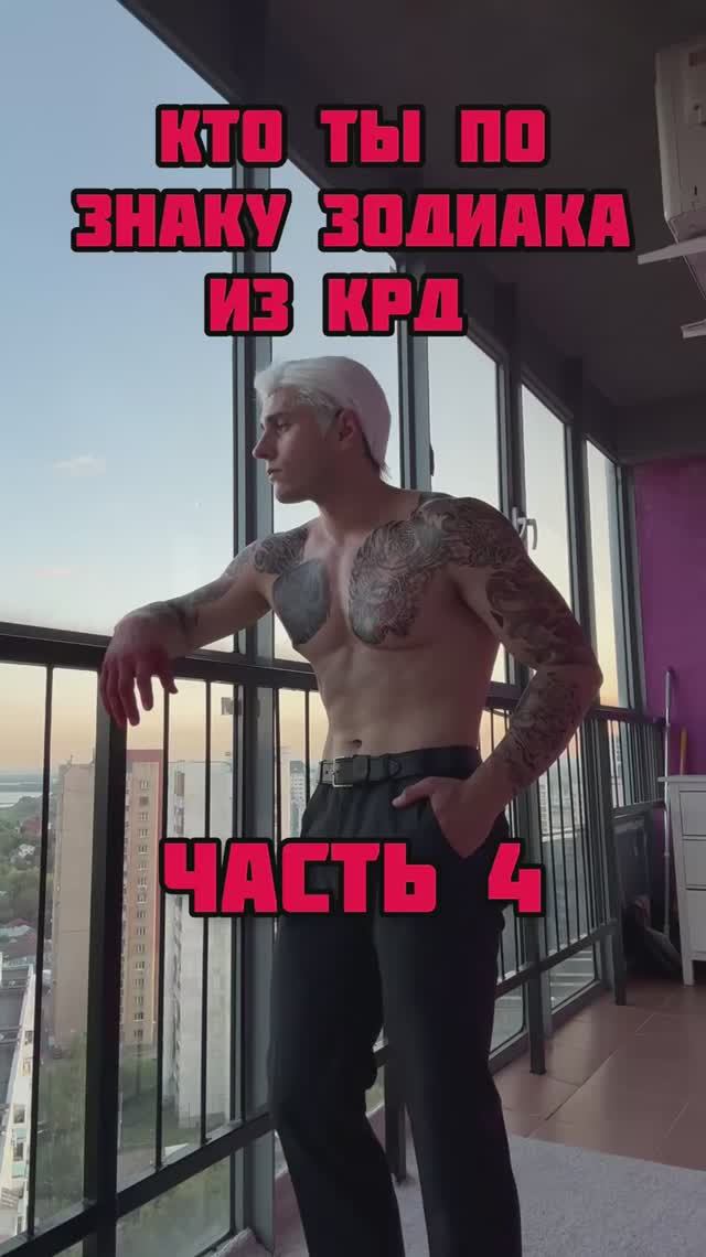 Кто ты из аниме клинок рассекающий демонов???Часть 4