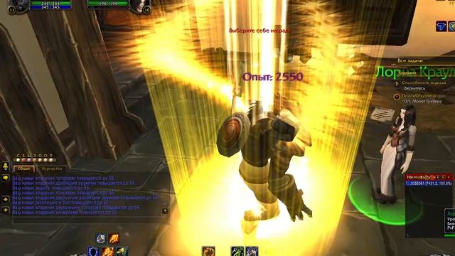 WoW Sirus новый сервере Neverest X3 День 1