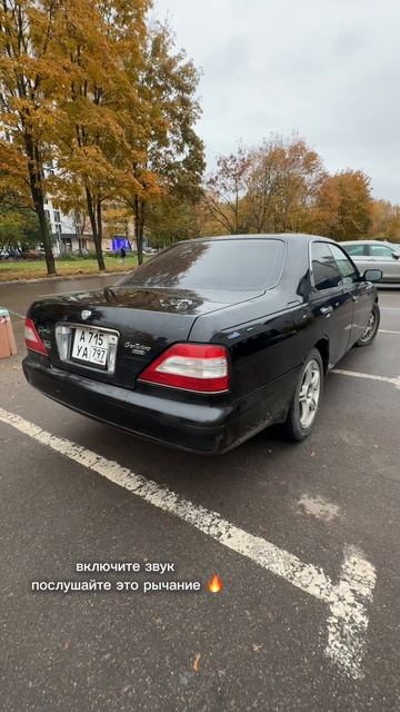Nissan Gloria