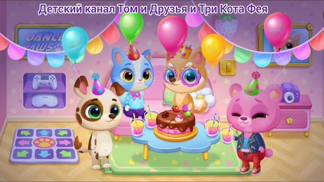 Котик Бубу и МиМи Мультфильм