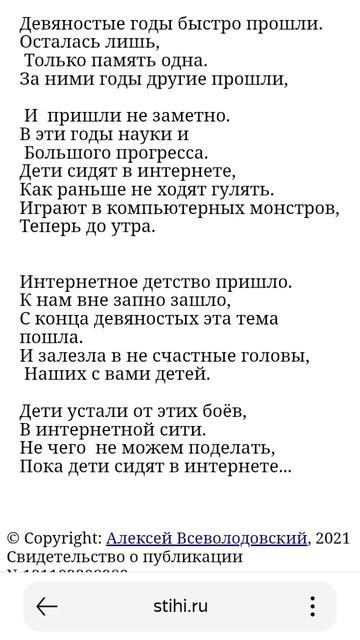 11-10-2025