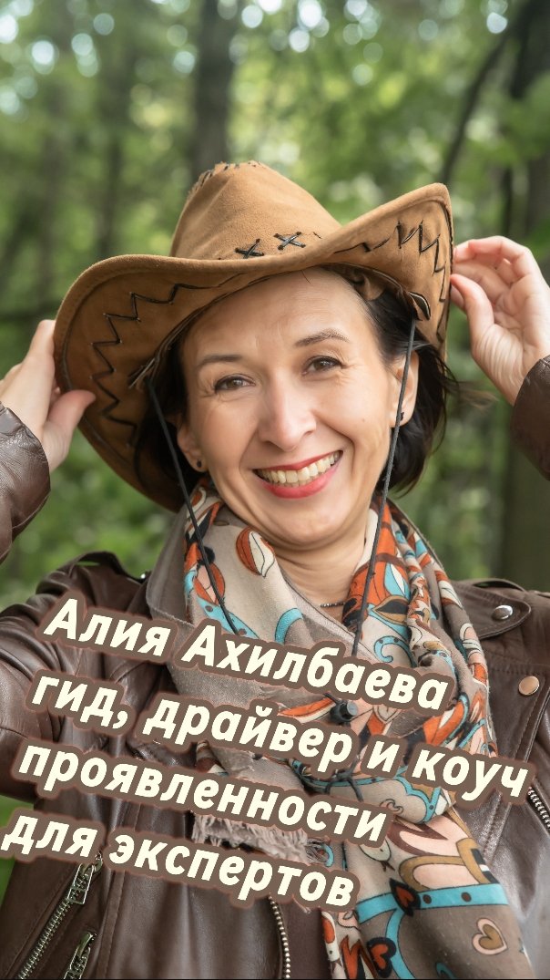 Чем я могу быть вам полезна и интересна