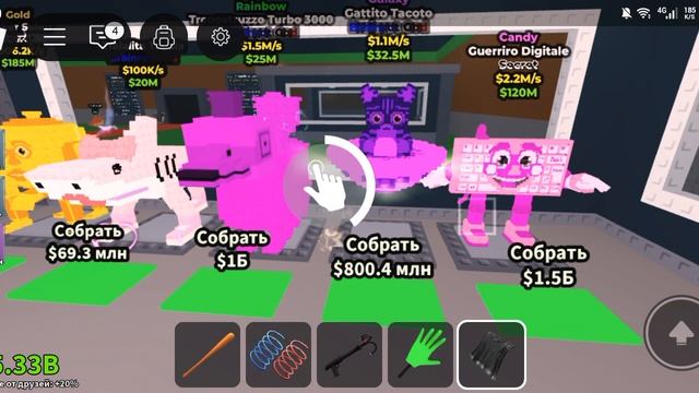 Мы с Yotatayota играем в Украдите браинрот
