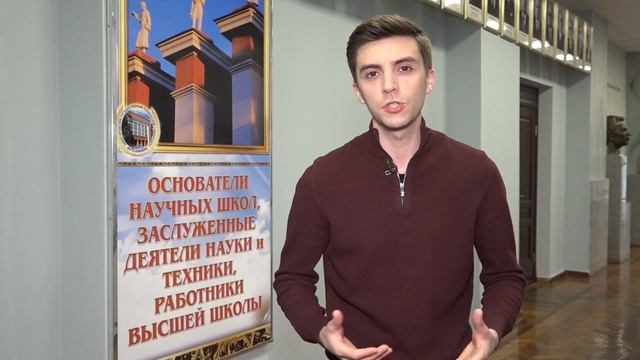 Новости Политеха