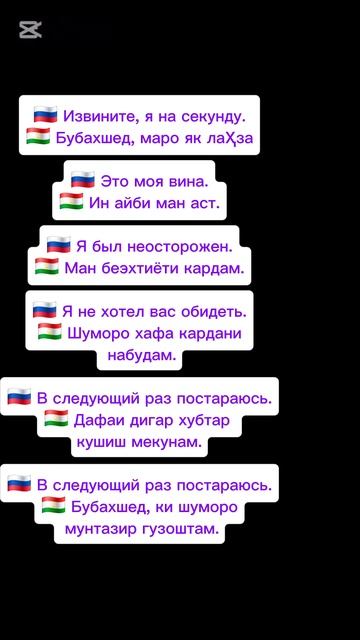 руский таджикиский силовар 🇷🇺 🇹🇯