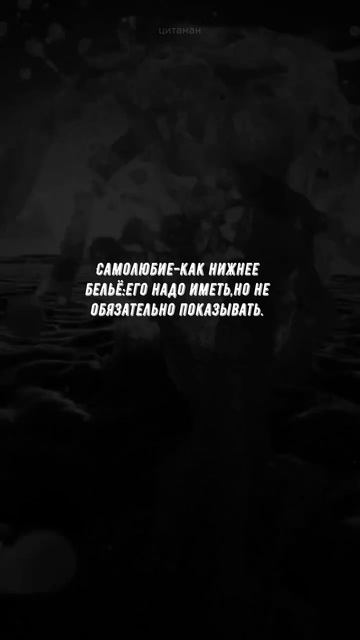 #980 Цитата дня. Мотивация.