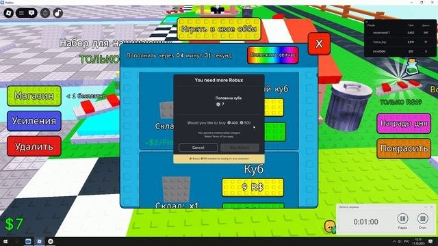 20251011_121255_ScreenVideo