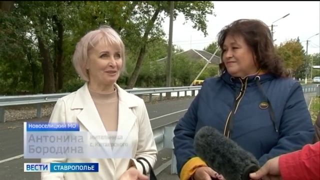На Ставрополье заново отстроили три моста