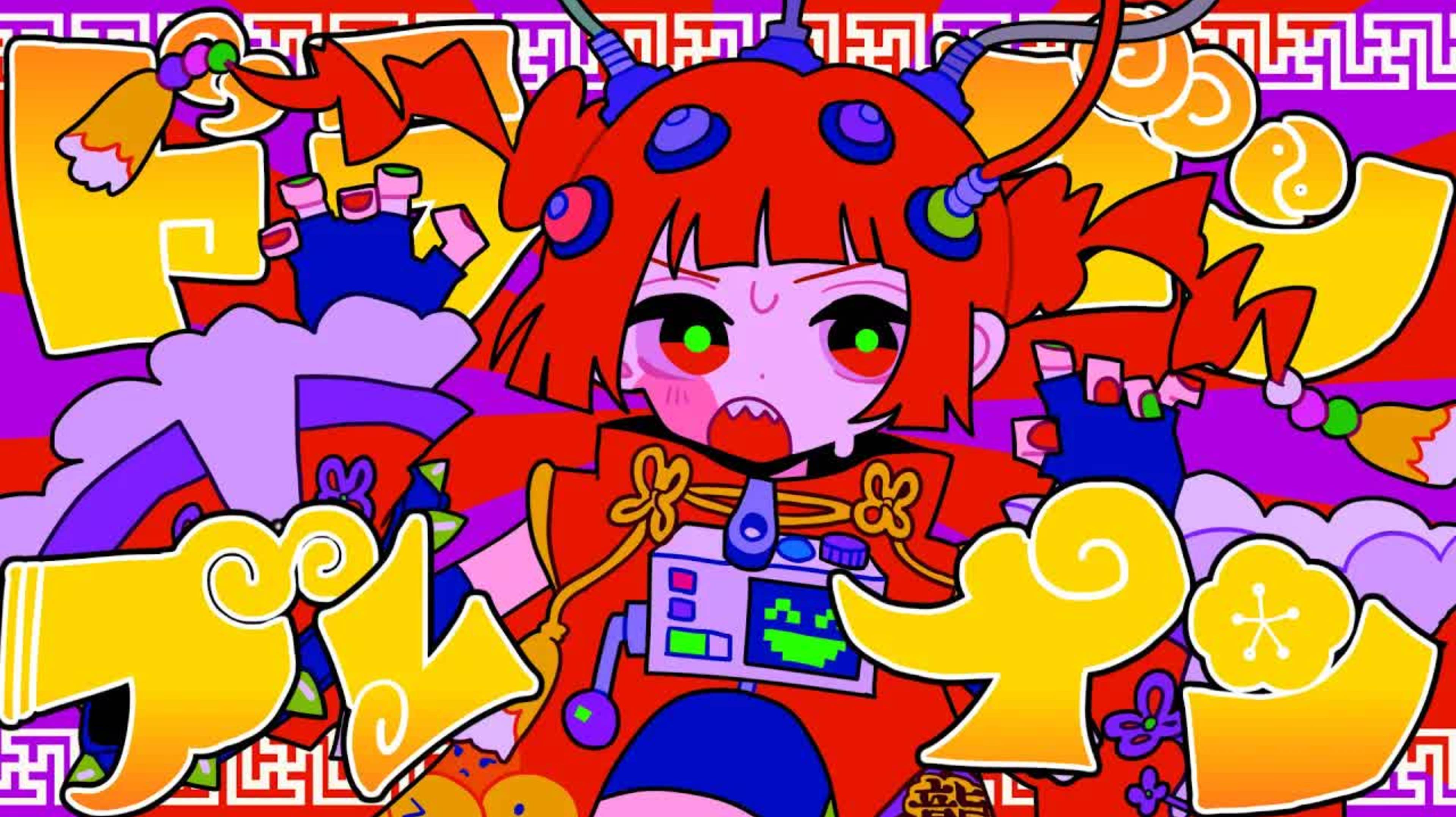 Chenomio — Драконьи Мозги Ft. Касане Тето /ドラゴンブレイン Feat.重音テト