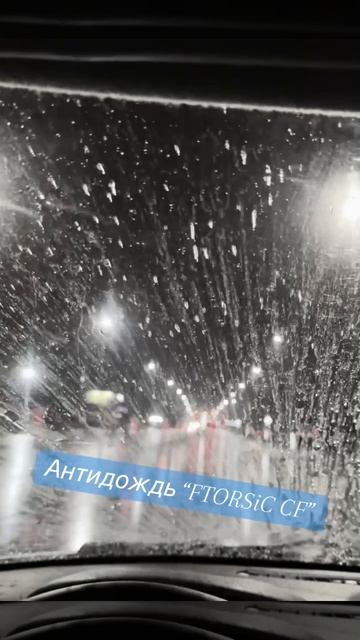 Антидождь👍 Лада Гранта «Пломбир»