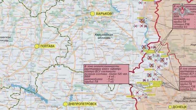 Минобороны представители группировок войск о ходе проведения спецоперации на 11.10.2025