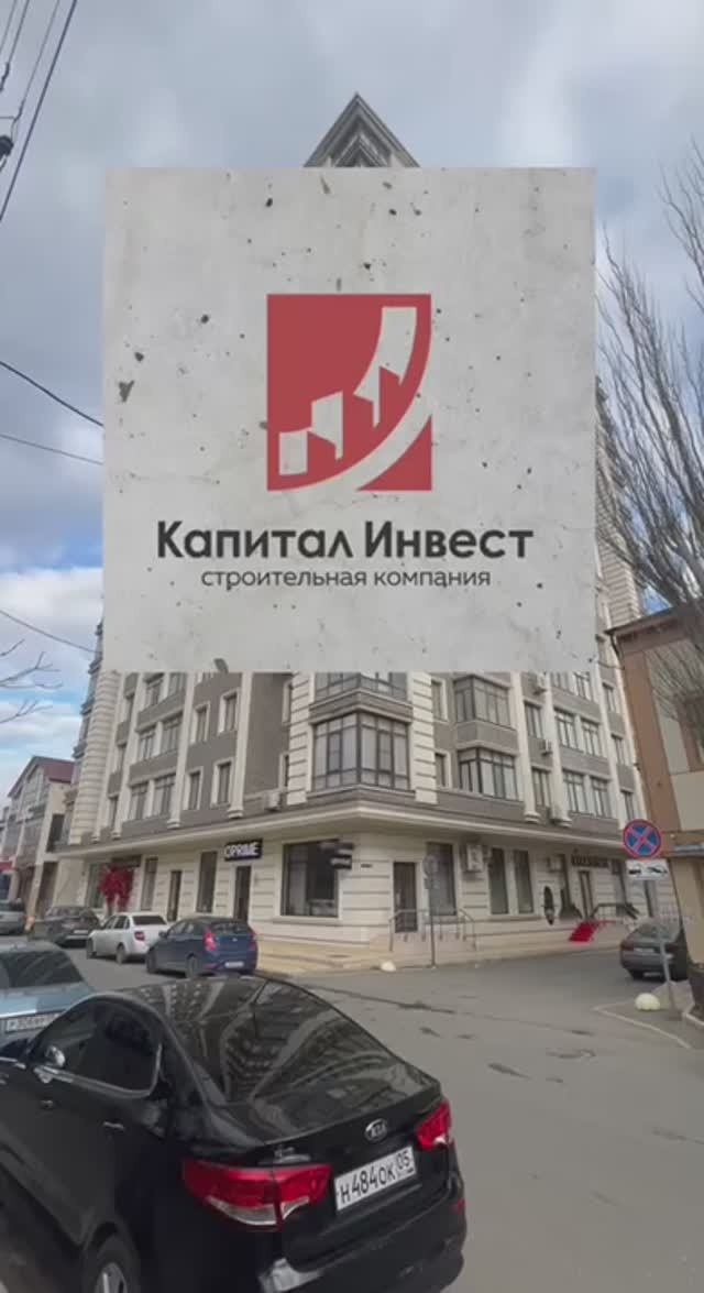 🏠ЖК «Богатырева»📍Богатырева 10📑Годовой отчет 2024