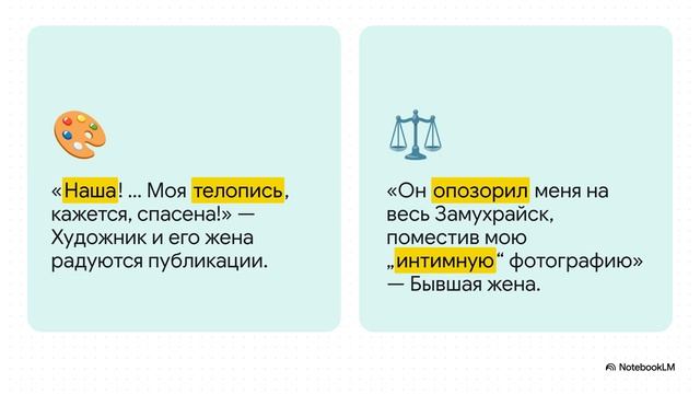 Голос, созданный ИИ: мои рассказы в новой форме | Творческий эксперимент с NotebookLM