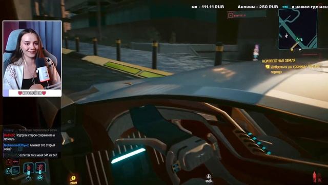 Cyberpunk 2077 — Прохождение часть 15