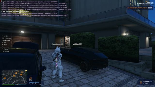 Grand Theft Auto V_2025.10.11-04.48