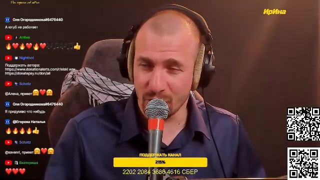 LIVE: Elski