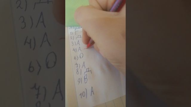 Я первый раз снимаю тест учеников👌