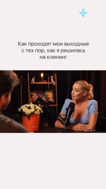 Порядок вокруг = отдых без компромиссов. А какой у вас секрет расслабления? 😃