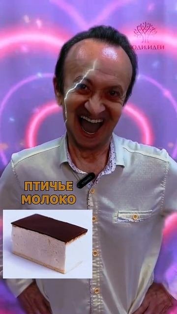 Мемы 2024