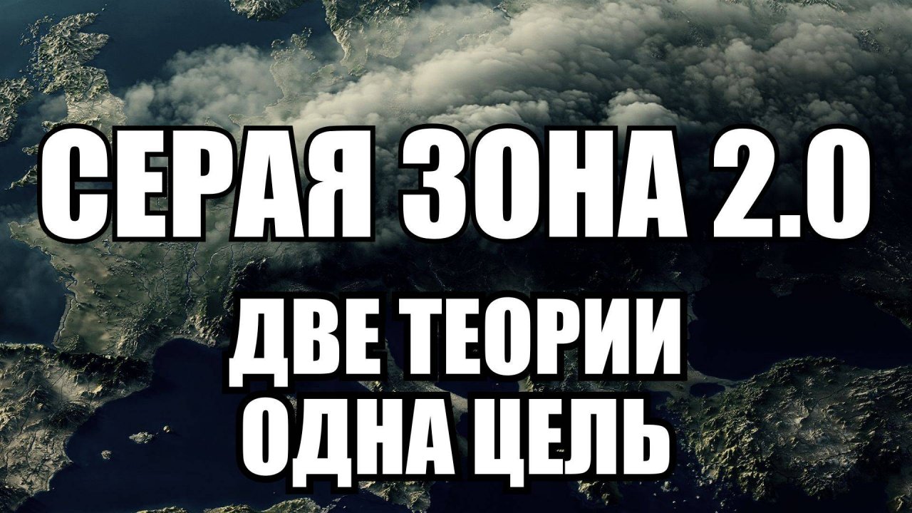 Слабость или подготовка? Западные эксперты спорят о намерениях России | Крамаровский пояснит