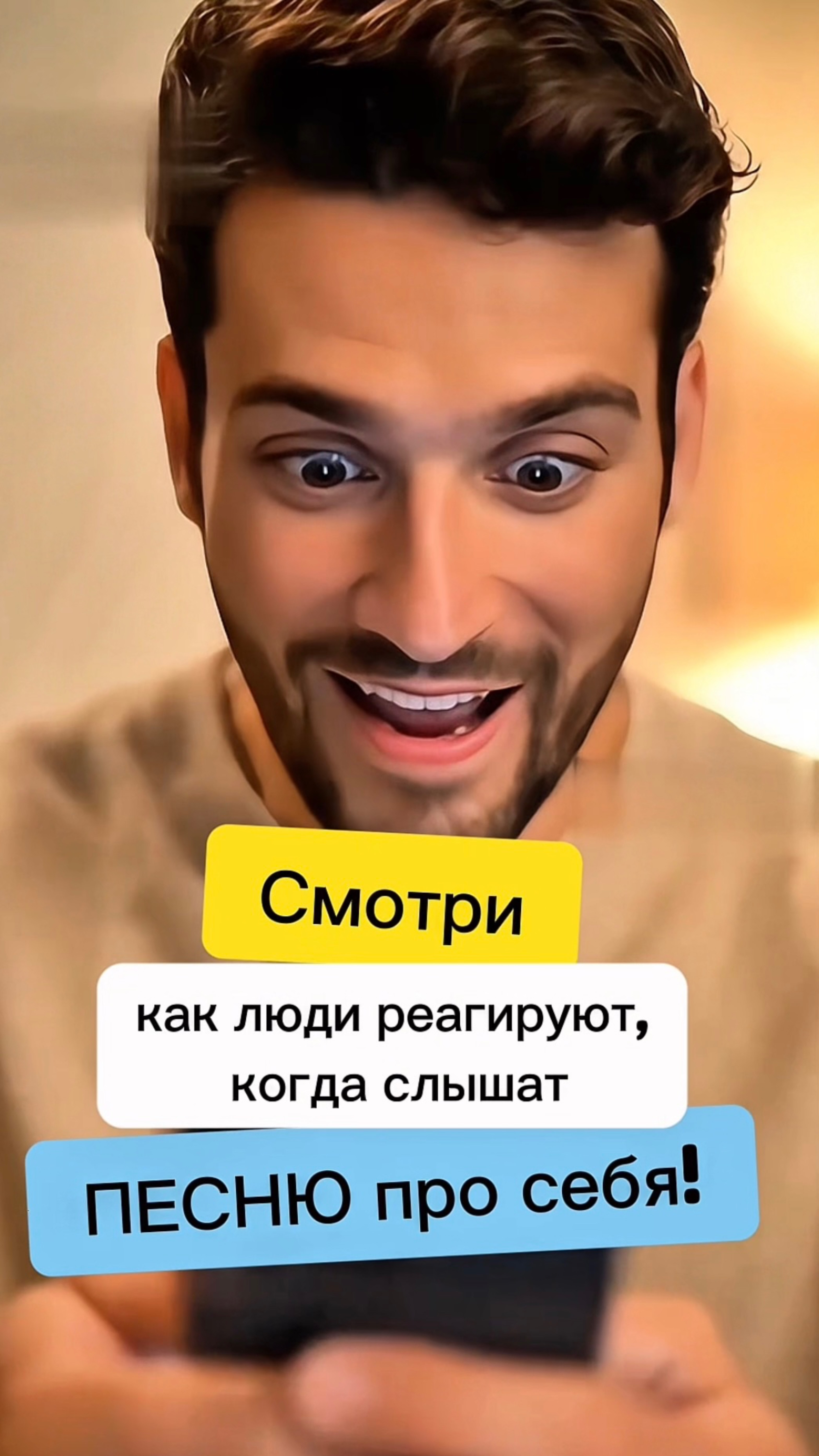 Пиши в комментариях для кого хочешь сделать песню ? 🎶❤️ #песняназаказ #подарок #подарокмаме
