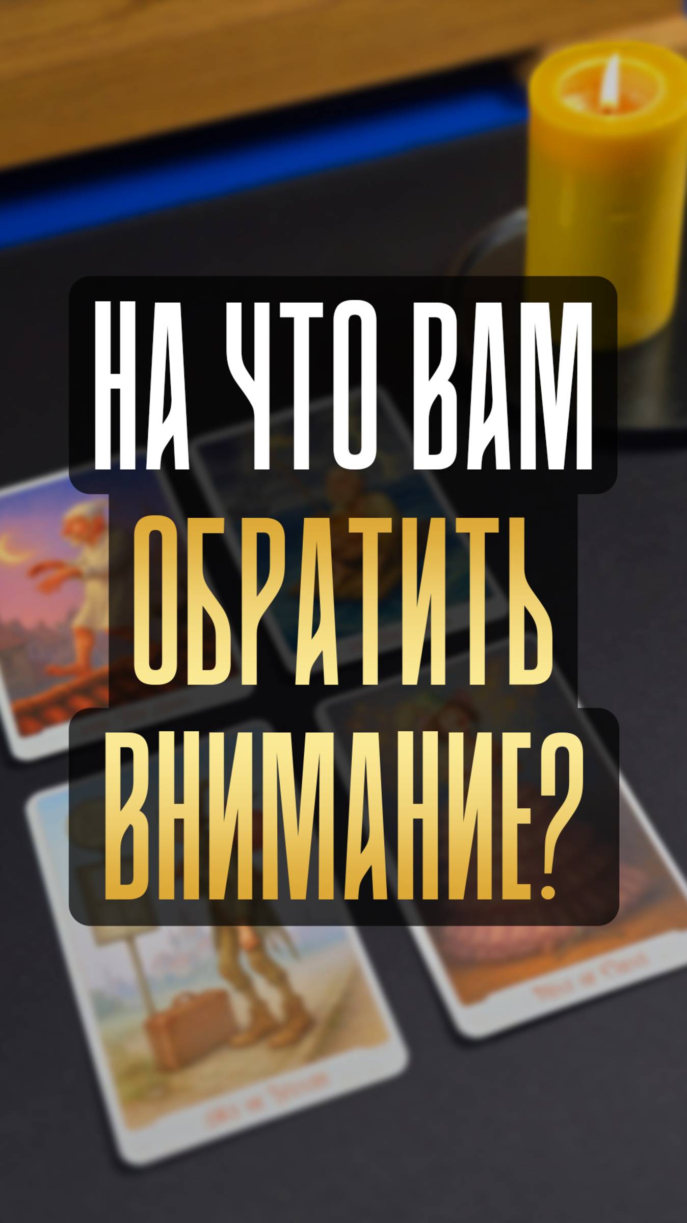 4 сферы жизни, которыми вы, вероятно, пренебрегаете прямо сейчас!
