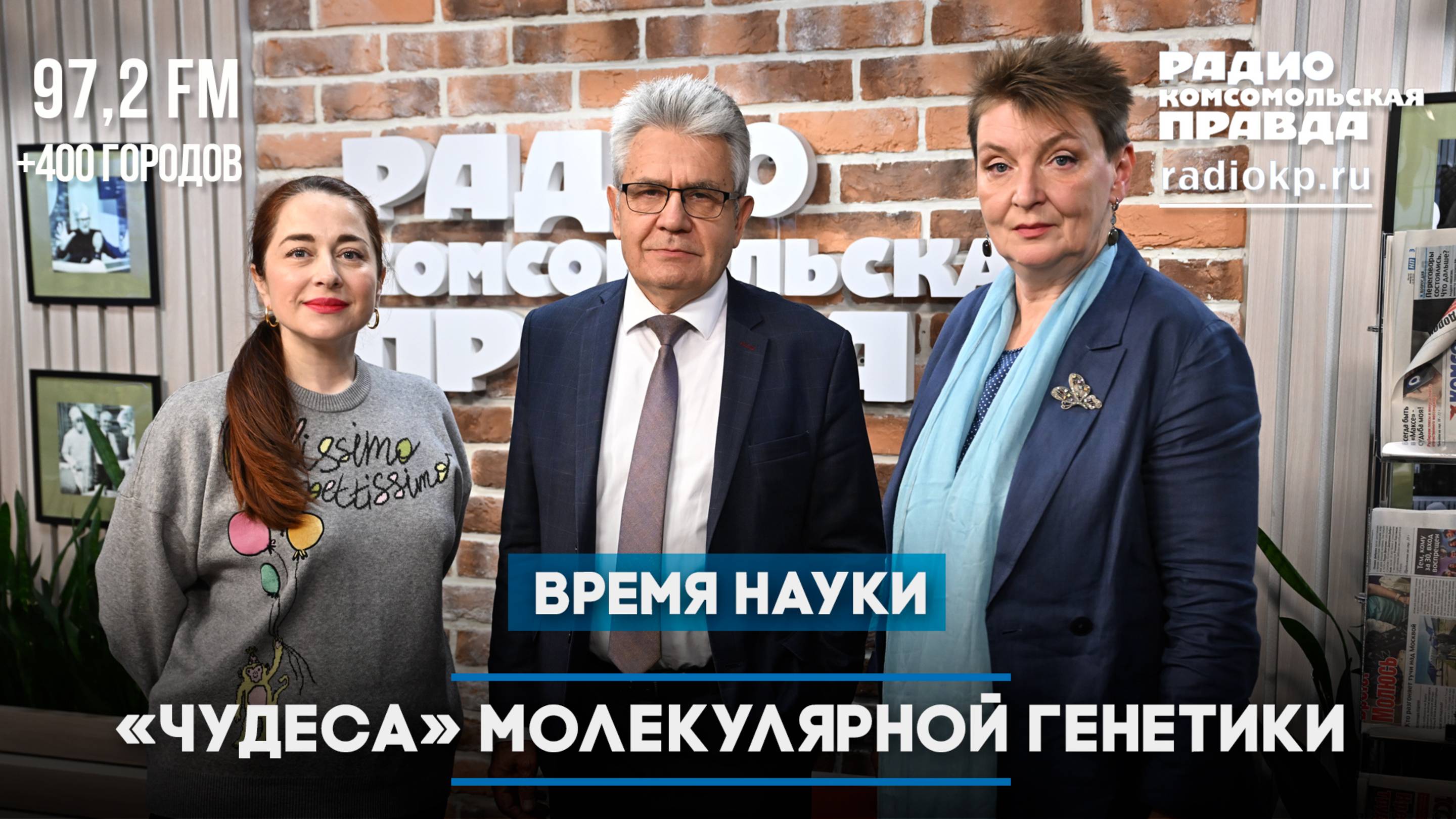 Возвращение взрослой клетке эмбриональных способностей и другие 
