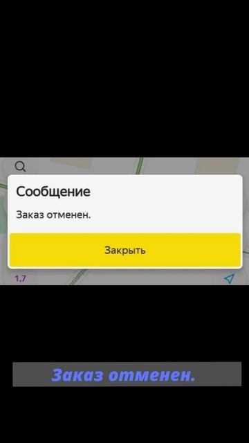 Бесит до кипения! Отмена на подъезде! 