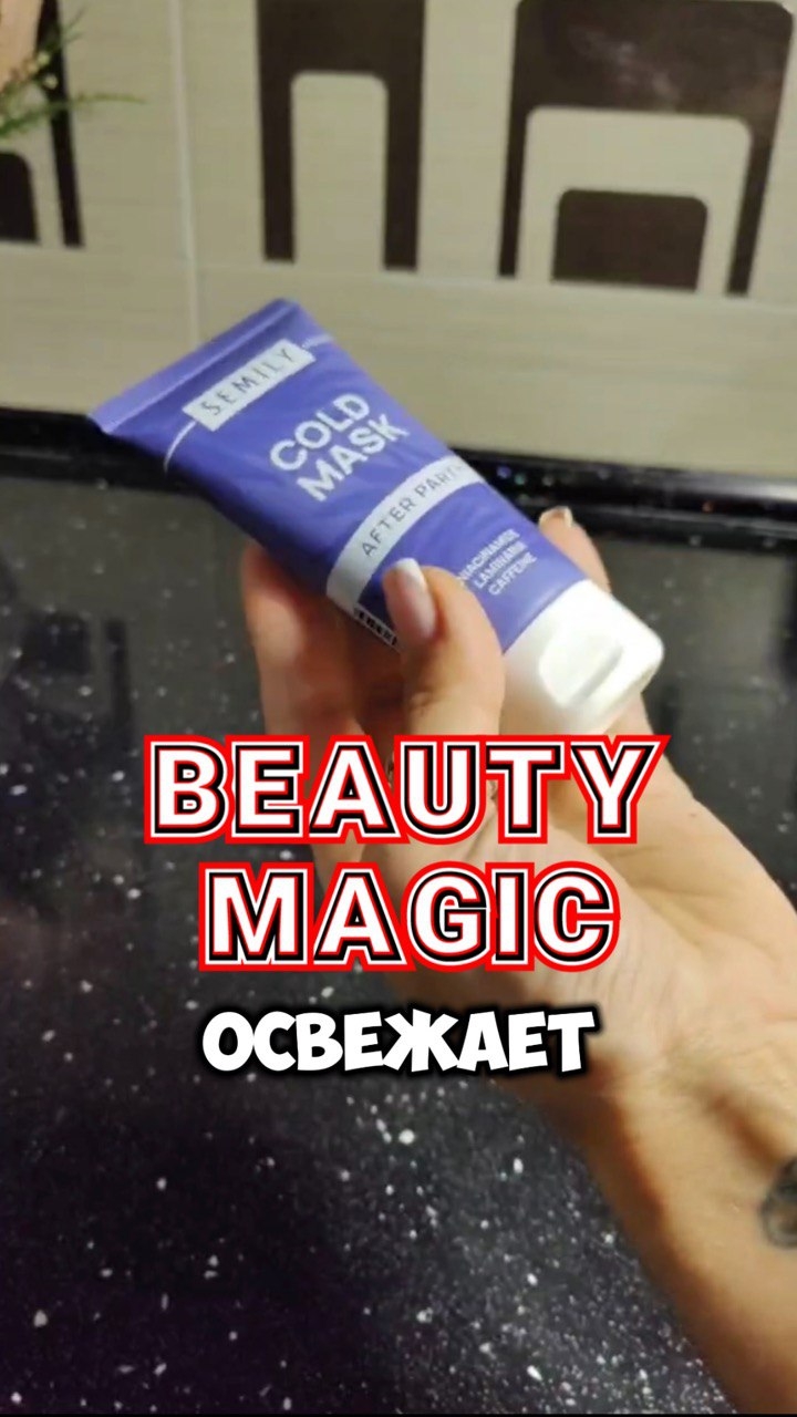 Beauty-magic😍