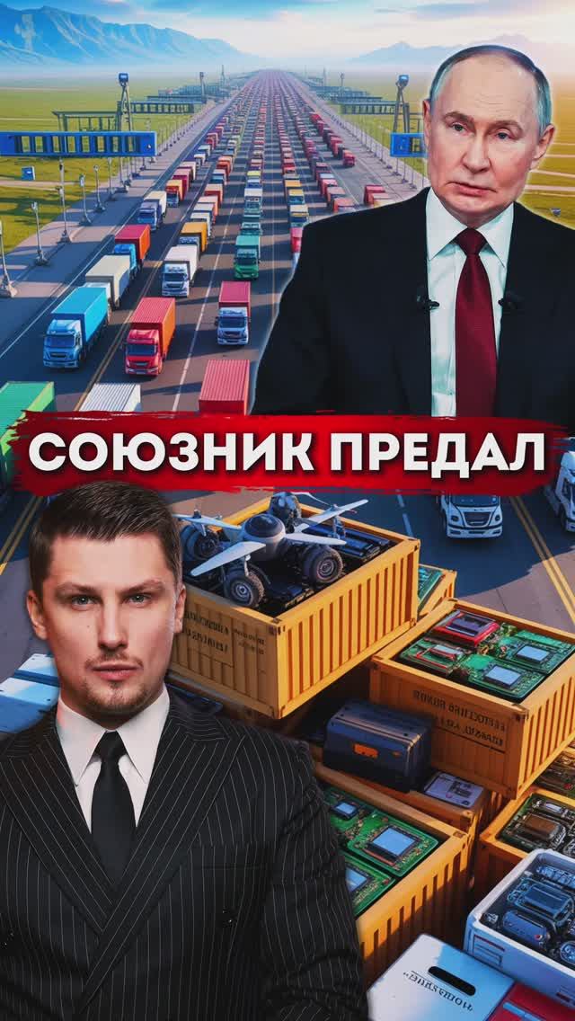 Казахстан подключился к санкциям?