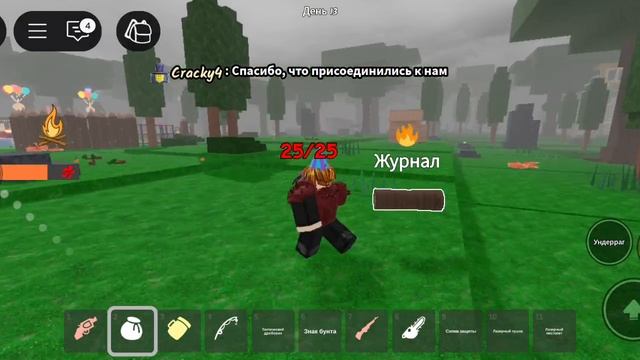 играю в 99 ночей кота разраба2.