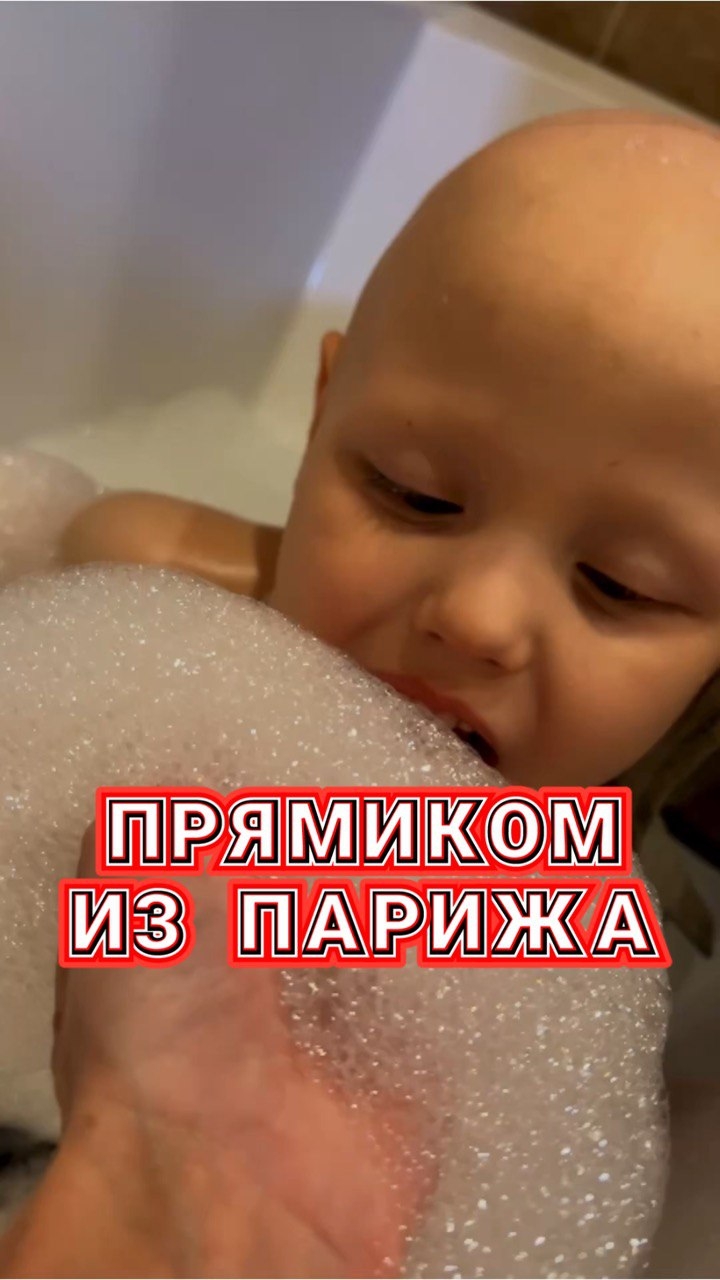 Обожаю Пенну для ванны, еще и нашла любимый аромат😍