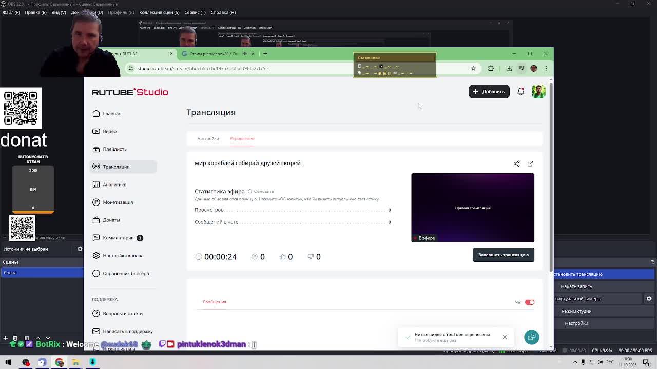 мир кораблей собирай друзей скорей