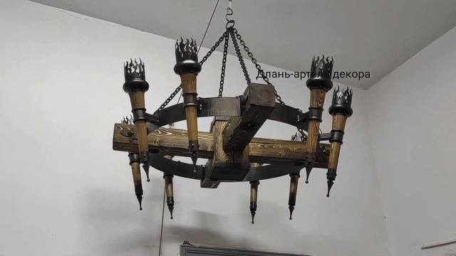 Люстра Людвиг 8 со свечами под старину кованая