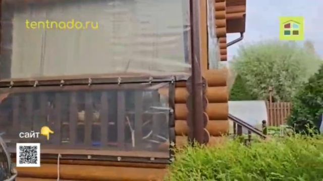 Мягкие окна. Реальный отзыв.