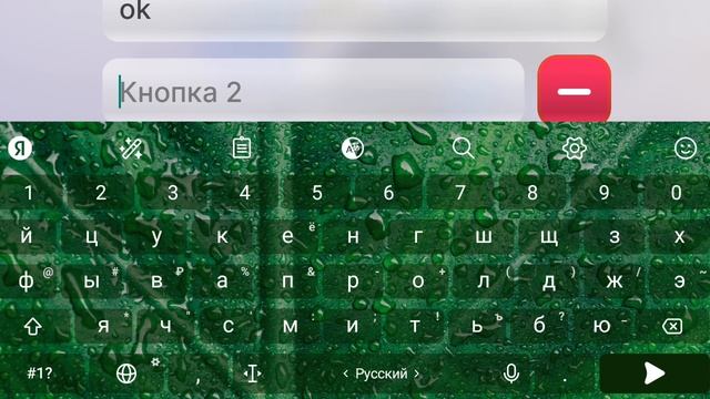 РЕЖИМ [БАНЫ] сделать ошибку