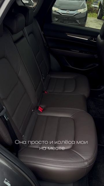 Drive Dream Auto Mazda CX-5 2021 год 2.2.D