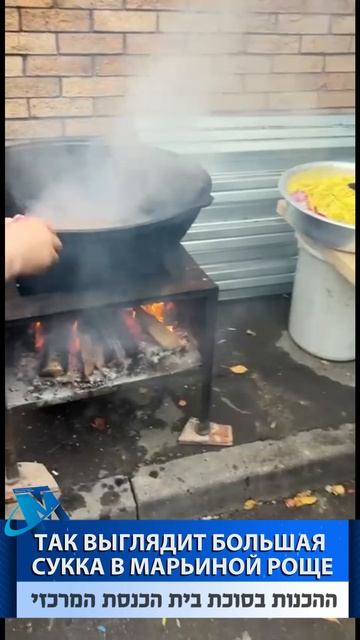 מוסקבה היהודית 389 Еврейская Москва