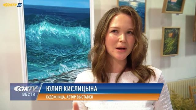 АКТВ Вести 10.10