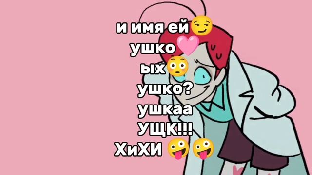 хз чо писать