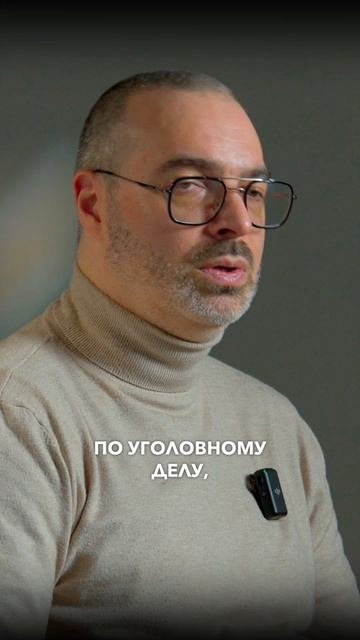 Что делать, если Вас вызывают на опрос и допрос? #закон #уголовноедело #адвокат