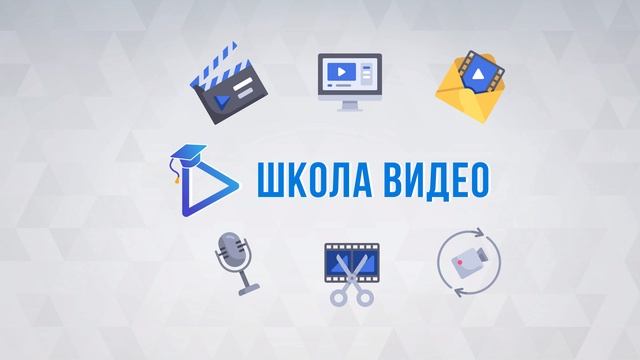 Видео в один клик (пресеты)